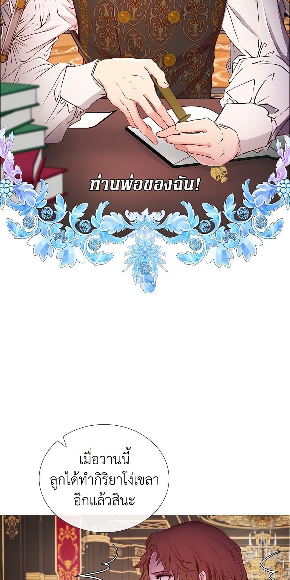 Manga-lc-com อ่านมังงะ อ่านการ์ตูน ออนไลน์ ฟรี I Became the Ugly Lady ตอนที่ 1 2 3 4 5 6 7 8 9 10 11 12 13 14 ฟรี ไม่มีโฆษณา Manga-lc - อ่าน มังงะ อ่าน การ์ตูน ออนไลน์ อ่านมังงะ ฟรี