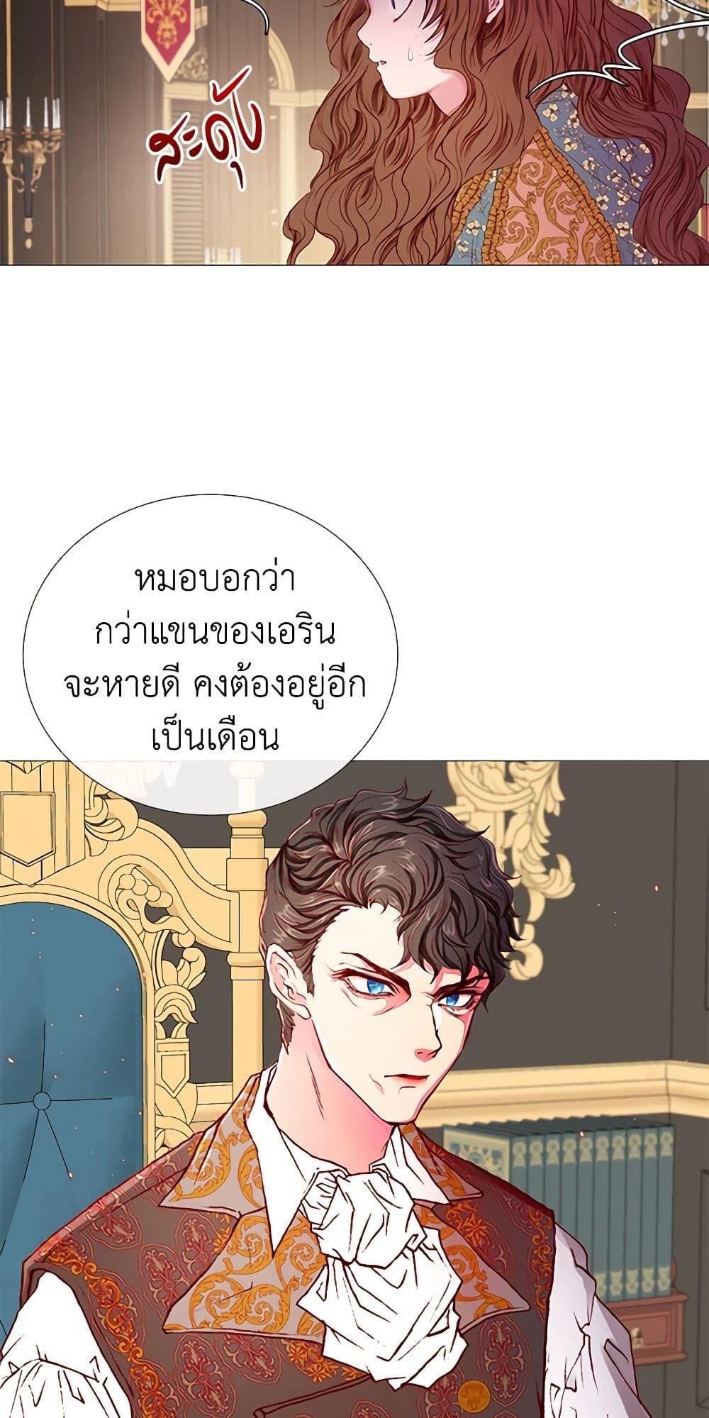 Manga-lc-com อ่านมังงะ อ่านการ์ตูน ออนไลน์ ฟรี I Became the Ugly Lady ตอนที่ 1 2 3 4 5 6 7 8 9 10 11 12 13 14 ฟรี ไม่มีโฆษณา Manga-lc - อ่าน มังงะ อ่าน การ์ตูน ออนไลน์ อ่านมังงะ ฟรี