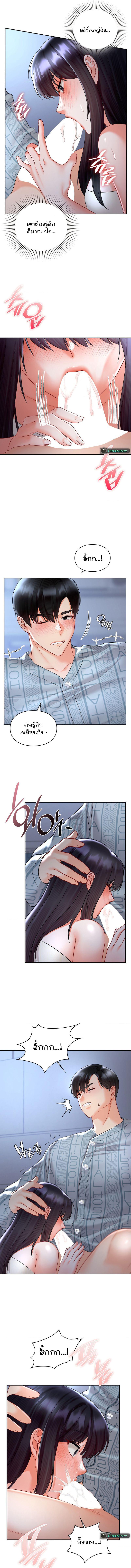 Doujin-Lc- อ่าน โดจิน มังฮวา เกาหลี ญี่ปุ่น จีน แปลไทย The Kid Is Obsessed With Me ตอนที่ 1 2 3 4 5 6 7 8 9 10 11 12 13 14 ฟรี ไม่มีโฆษณา อ่าน โดจิน Manhwa เกาหลี ญี่ปุ่น จีน เรามีครบ คัดมาให้เน้นๆ โดจิน 18+ รับประกันความฟินโดย  Doujin Lc