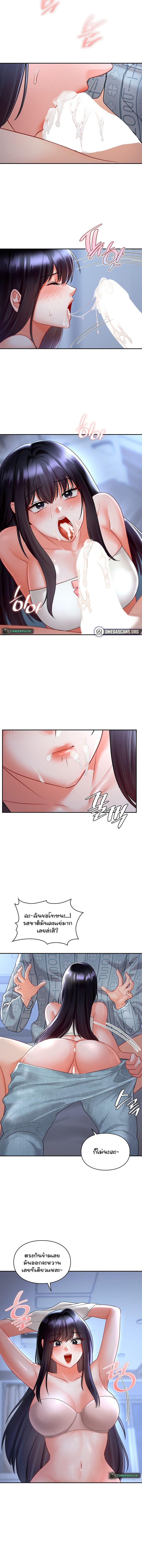 Doujin-Lc- อ่าน โดจิน มังฮวา เกาหลี ญี่ปุ่น จีน แปลไทย The Kid Is Obsessed With Me ตอนที่ 1 2 3 4 5 6 7 8 9 10 11 12 13 14 ฟรี ไม่มีโฆษณา อ่าน โดจิน Manhwa เกาหลี ญี่ปุ่น จีน เรามีครบ คัดมาให้เน้นๆ โดจิน 18+ รับประกันความฟินโดย  Doujin Lc