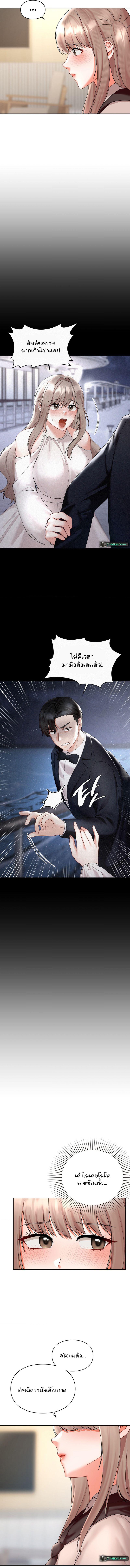 Doujin-Lc- อ่าน โดจิน มังฮวา เกาหลี ญี่ปุ่น จีน แปลไทย The Kid Is Obsessed With Me ตอนที่ 1 2 3 4 5 6 7 8 9 10 11 12 13 14 ฟรี ไม่มีโฆษณา อ่าน โดจิน Manhwa เกาหลี ญี่ปุ่น จีน เรามีครบ คัดมาให้เน้นๆ โดจิน 18+ รับประกันความฟินโดย  Doujin Lc