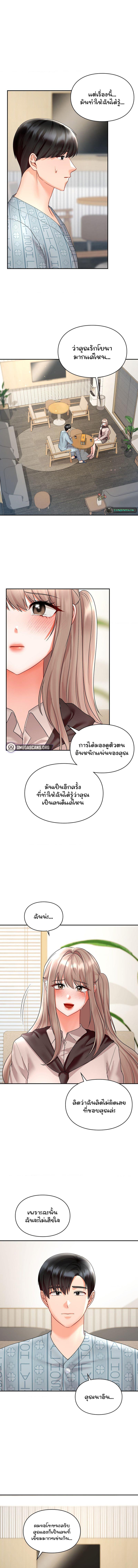 Doujin-Lc- อ่าน โดจิน มังฮวา เกาหลี ญี่ปุ่น จีน แปลไทย The Kid Is Obsessed With Me ตอนที่ 1 2 3 4 5 6 7 8 9 10 11 12 13 14 ฟรี ไม่มีโฆษณา อ่าน โดจิน Manhwa เกาหลี ญี่ปุ่น จีน เรามีครบ คัดมาให้เน้นๆ โดจิน 18+ รับประกันความฟินโดย  Doujin Lc