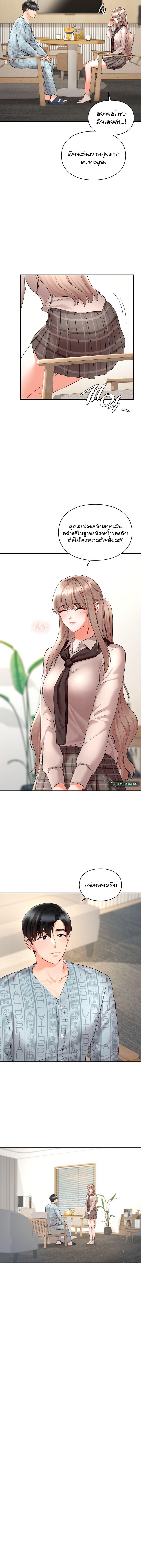Doujin-Lc- อ่าน โดจิน มังฮวา เกาหลี ญี่ปุ่น จีน แปลไทย The Kid Is Obsessed With Me ตอนที่ 1 2 3 4 5 6 7 8 9 10 11 12 13 14 ฟรี ไม่มีโฆษณา อ่าน โดจิน Manhwa เกาหลี ญี่ปุ่น จีน เรามีครบ คัดมาให้เน้นๆ โดจิน 18+ รับประกันความฟินโดย  Doujin Lc
