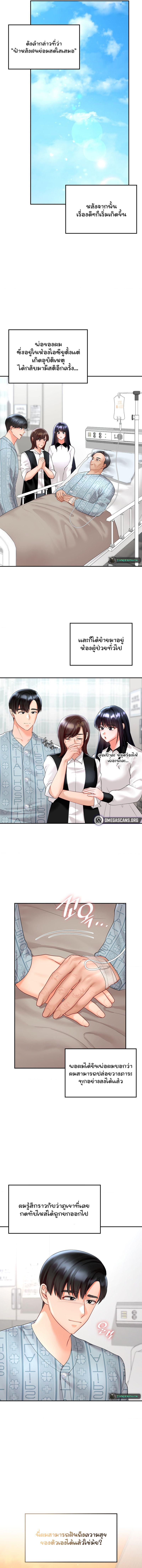 Doujin-Lc- อ่าน โดจิน มังฮวา เกาหลี ญี่ปุ่น จีน แปลไทย The Kid Is Obsessed With Me ตอนที่ 1 2 3 4 5 6 7 8 9 10 11 12 13 14 ฟรี ไม่มีโฆษณา อ่าน โดจิน Manhwa เกาหลี ญี่ปุ่น จีน เรามีครบ คัดมาให้เน้นๆ โดจิน 18+ รับประกันความฟินโดย  Doujin Lc