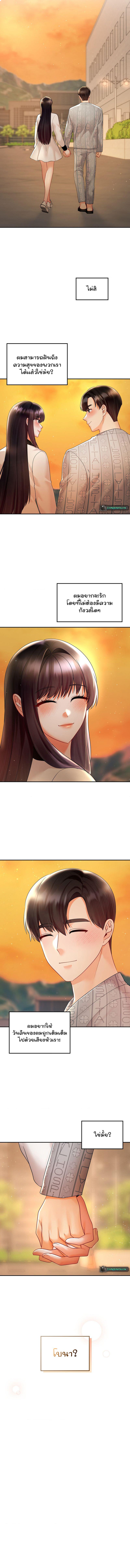 Doujin-Lc- อ่าน โดจิน มังฮวา เกาหลี ญี่ปุ่น จีน แปลไทย The Kid Is Obsessed With Me ตอนที่ 1 2 3 4 5 6 7 8 9 10 11 12 13 14 ฟรี ไม่มีโฆษณา อ่าน โดจิน Manhwa เกาหลี ญี่ปุ่น จีน เรามีครบ คัดมาให้เน้นๆ โดจิน 18+ รับประกันความฟินโดย  Doujin Lc
