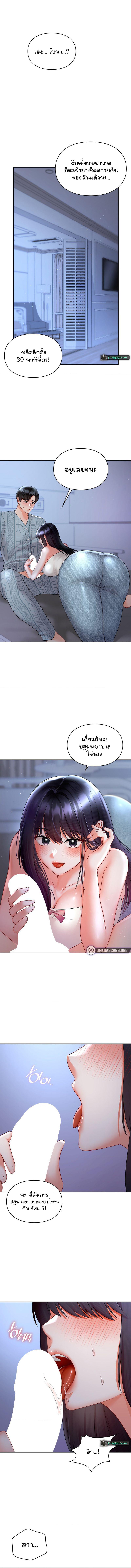 Doujin-Lc- อ่าน โดจิน มังฮวา เกาหลี ญี่ปุ่น จีน แปลไทย The Kid Is Obsessed With Me ตอนที่ 1 2 3 4 5 6 7 8 9 10 11 12 13 14 ฟรี ไม่มีโฆษณา อ่าน โดจิน Manhwa เกาหลี ญี่ปุ่น จีน เรามีครบ คัดมาให้เน้นๆ โดจิน 18+ รับประกันความฟินโดย  Doujin Lc