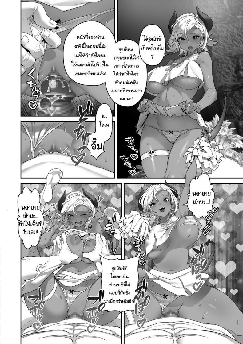 Doujin-Lc- อ่าน โดจิน มังฮวา เกาหลี ญี่ปุ่น จีน แปลไทย เรามาฝึกกำจัดผู้กล้ากันเถอะครับ ท่านราชินี [alansmithee] Nani o Itte mo Shinjichau Last Boss Maou-sama The Demon Lord Final Boss Believes Anything I Say ตอนที่ 1 2 3 4 5 6 7 8 9 10 11 12 13 14 ฟรี ไม่มีโฆษณา อ่าน โดจิน Manhwa เกาหลี ญี่ปุ่น จีน เรามีครบ คัดมาให้เน้นๆ โดจิน 18+ รับประกันความฟินโดย  Doujin Lc