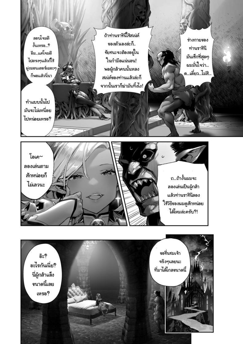 Doujin-Lc- อ่าน โดจิน มังฮวา เกาหลี ญี่ปุ่น จีน แปลไทย เรามาฝึกกำจัดผู้กล้ากันเถอะครับ ท่านราชินี [alansmithee] Nani o Itte mo Shinjichau Last Boss Maou-sama The Demon Lord Final Boss Believes Anything I Say ตอนที่ 1 2 3 4 5 6 7 8 9 10 11 12 13 14 ฟรี ไม่มีโฆษณา อ่าน โดจิน Manhwa เกาหลี ญี่ปุ่น จีน เรามีครบ คัดมาให้เน้นๆ โดจิน 18+ รับประกันความฟินโดย  Doujin Lc