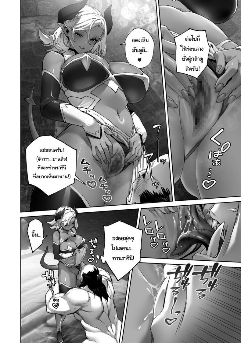 Doujin-Lc- อ่าน โดจิน มังฮวา เกาหลี ญี่ปุ่น จีน แปลไทย เรามาฝึกกำจัดผู้กล้ากันเถอะครับ ท่านราชินี [alansmithee] Nani o Itte mo Shinjichau Last Boss Maou-sama The Demon Lord Final Boss Believes Anything I Say ตอนที่ 1 2 3 4 5 6 7 8 9 10 11 12 13 14 ฟรี ไม่มีโฆษณา อ่าน โดจิน Manhwa เกาหลี ญี่ปุ่น จีน เรามีครบ คัดมาให้เน้นๆ โดจิน 18+ รับประกันความฟินโดย  Doujin Lc