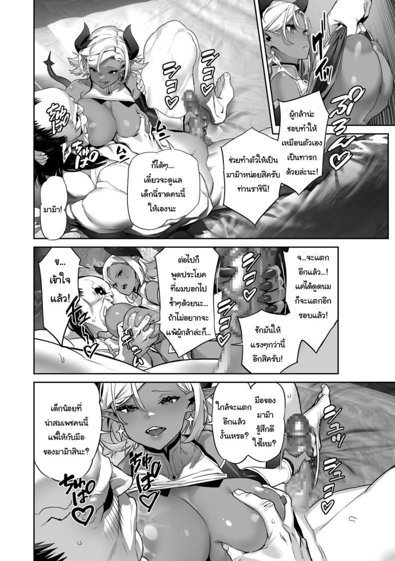 Doujin-Lc- อ่าน โดจิน มังฮวา เกาหลี ญี่ปุ่น จีน แปลไทย เรามาฝึกกำจัดผู้กล้ากันเถอะครับ ท่านราชินี [alansmithee] Nani o Itte mo Shinjichau Last Boss Maou-sama The Demon Lord Final Boss Believes Anything I Say ตอนที่ 1 2 3 4 5 6 7 8 9 10 11 12 13 14 ฟรี ไม่มีโฆษณา อ่าน โดจิน Manhwa เกาหลี ญี่ปุ่น จีน เรามีครบ คัดมาให้เน้นๆ โดจิน 18+ รับประกันความฟินโดย  Doujin Lc