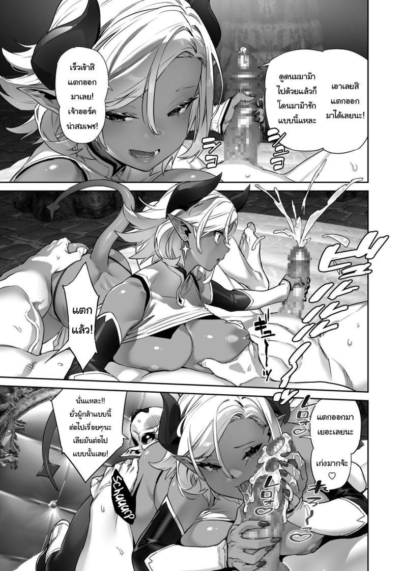 Doujin-Lc- อ่าน โดจิน มังฮวา เกาหลี ญี่ปุ่น จีน แปลไทย เรามาฝึกกำจัดผู้กล้ากันเถอะครับ ท่านราชินี [alansmithee] Nani o Itte mo Shinjichau Last Boss Maou-sama The Demon Lord Final Boss Believes Anything I Say ตอนที่ 1 2 3 4 5 6 7 8 9 10 11 12 13 14 ฟรี ไม่มีโฆษณา อ่าน โดจิน Manhwa เกาหลี ญี่ปุ่น จีน เรามีครบ คัดมาให้เน้นๆ โดจิน 18+ รับประกันความฟินโดย  Doujin Lc