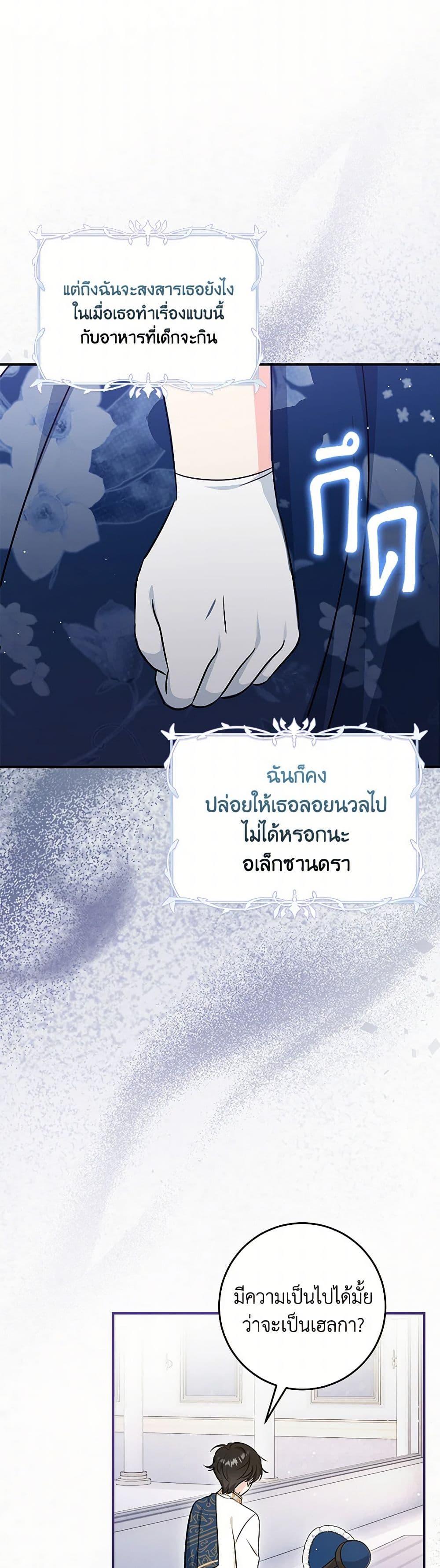 Manga-lc-com อ่านมังงะ อ่านการ์ตูน ออนไลน์ ฟรี Baby Pharmacist Princess ตอนที่ 1 2 3 4 5 6 7 8 9 10 11 12 13 14 ฟรี ไม่มีโฆษณา Manga-lc - อ่าน มังงะ อ่าน การ์ตูน ออนไลน์ อ่านมังงะ ฟรี