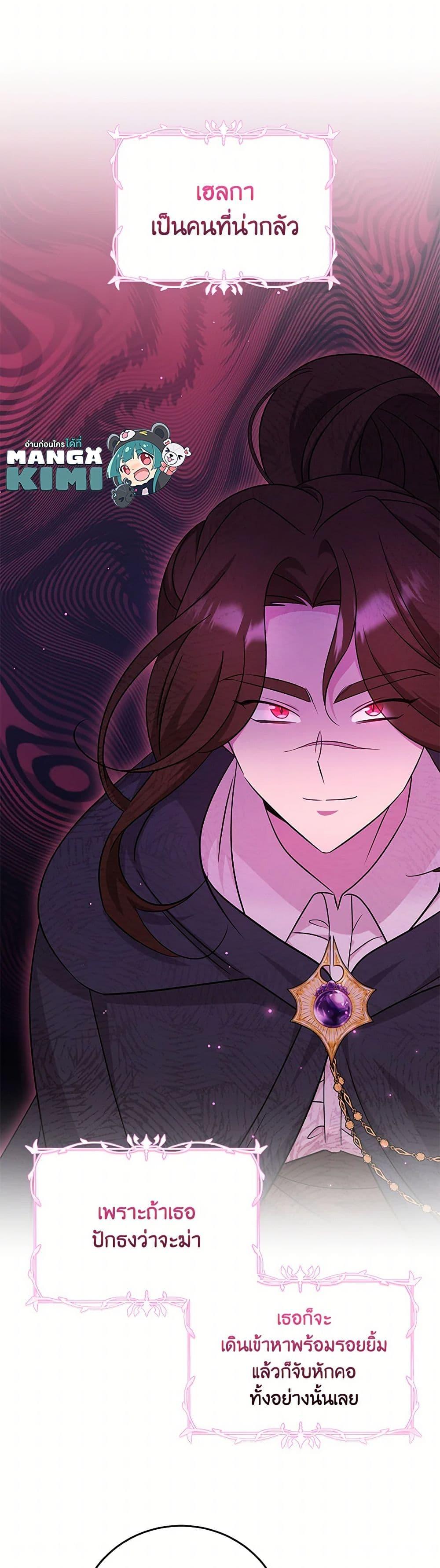 Manga-lc-com อ่านมังงะ อ่านการ์ตูน ออนไลน์ ฟรี Baby Pharmacist Princess ตอนที่ 1 2 3 4 5 6 7 8 9 10 11 12 13 14 ฟรี ไม่มีโฆษณา Manga-lc - อ่าน มังงะ อ่าน การ์ตูน ออนไลน์ อ่านมังงะ ฟรี