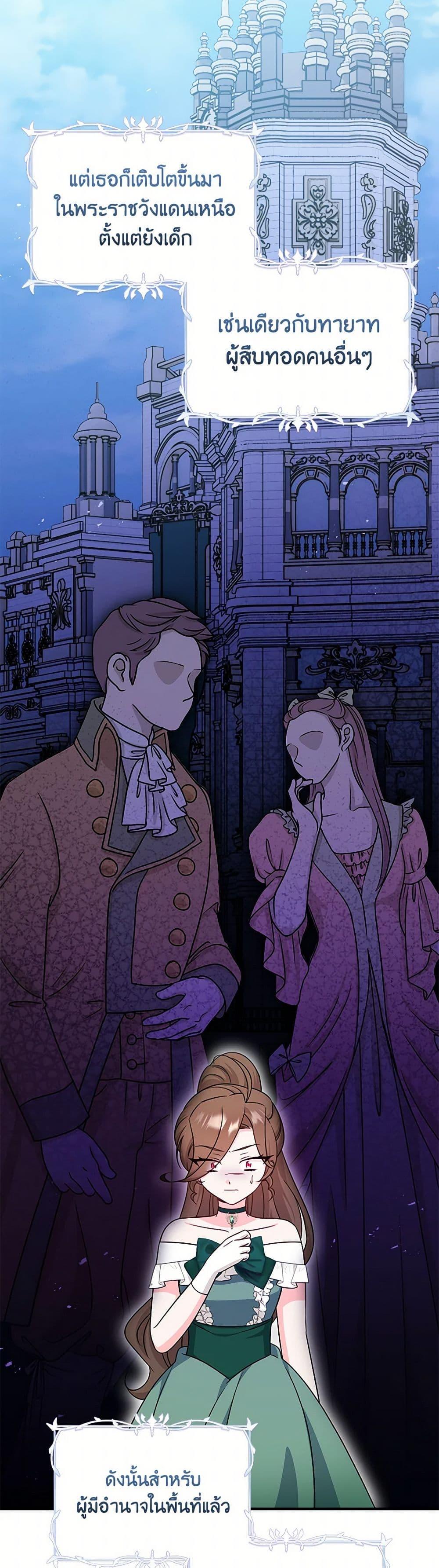 Manga-lc-com อ่านมังงะ อ่านการ์ตูน ออนไลน์ ฟรี Baby Pharmacist Princess ตอนที่ 1 2 3 4 5 6 7 8 9 10 11 12 13 14 ฟรี ไม่มีโฆษณา Manga-lc - อ่าน มังงะ อ่าน การ์ตูน ออนไลน์ อ่านมังงะ ฟรี