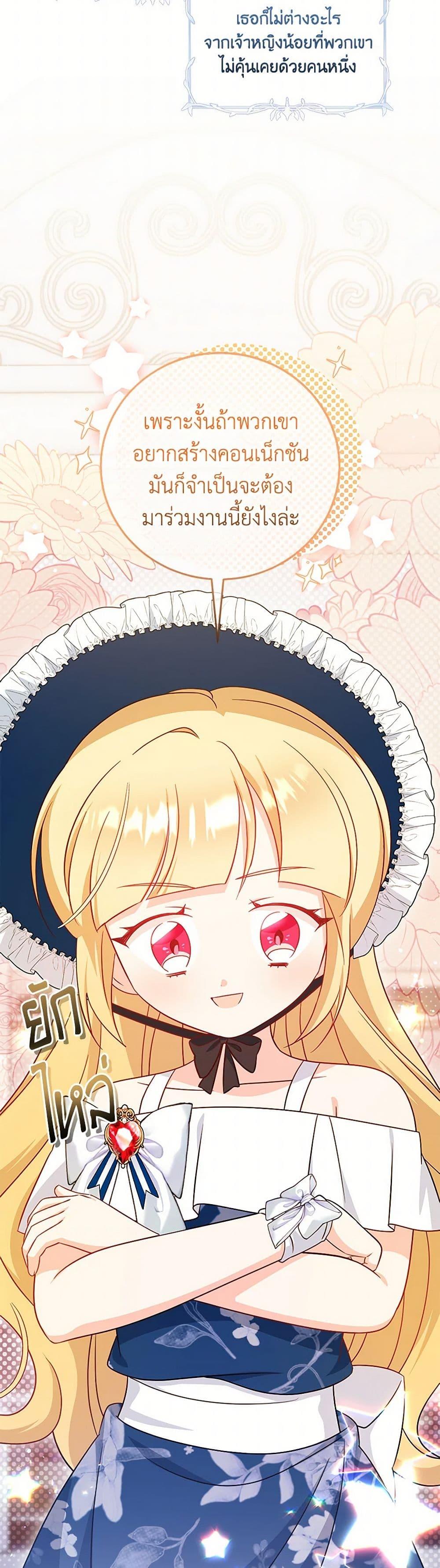 Manga-lc-com อ่านมังงะ อ่านการ์ตูน ออนไลน์ ฟรี Baby Pharmacist Princess ตอนที่ 1 2 3 4 5 6 7 8 9 10 11 12 13 14 ฟรี ไม่มีโฆษณา Manga-lc - อ่าน มังงะ อ่าน การ์ตูน ออนไลน์ อ่านมังงะ ฟรี