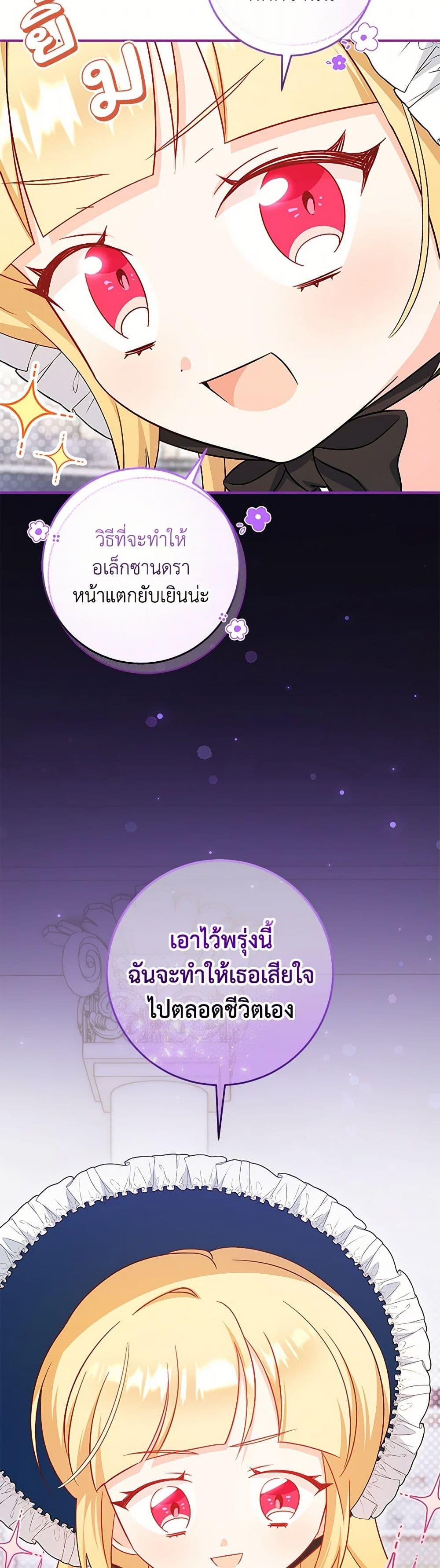 Manga-lc-com อ่านมังงะ อ่านการ์ตูน ออนไลน์ ฟรี Baby Pharmacist Princess ตอนที่ 1 2 3 4 5 6 7 8 9 10 11 12 13 14 ฟรี ไม่มีโฆษณา Manga-lc - อ่าน มังงะ อ่าน การ์ตูน ออนไลน์ อ่านมังงะ ฟรี