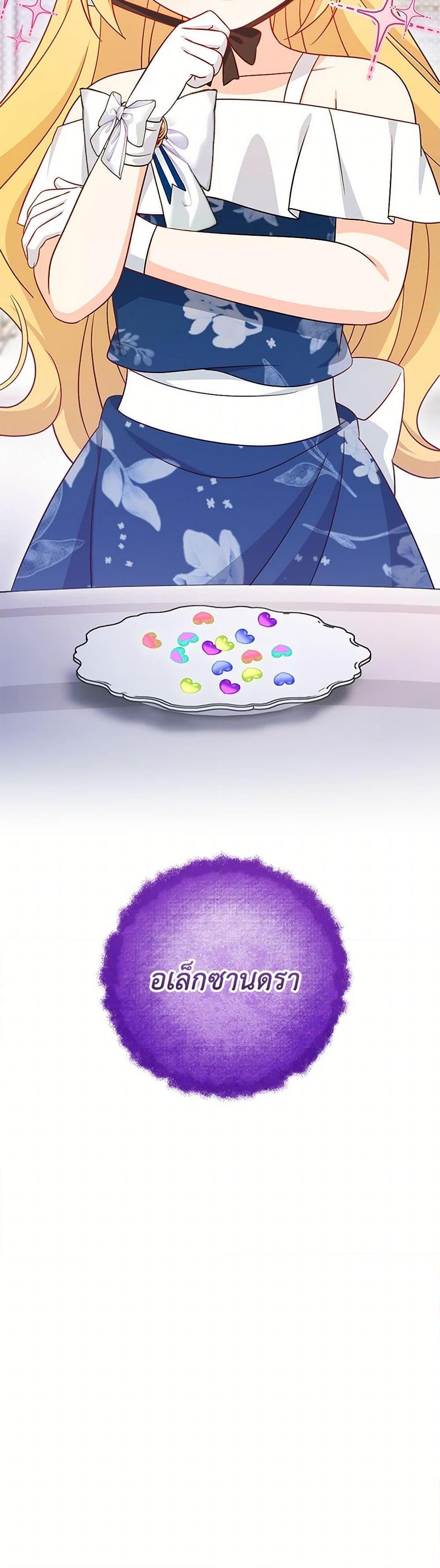 Manga-lc-com อ่านมังงะ อ่านการ์ตูน ออนไลน์ ฟรี Baby Pharmacist Princess ตอนที่ 1 2 3 4 5 6 7 8 9 10 11 12 13 14 ฟรี ไม่มีโฆษณา Manga-lc - อ่าน มังงะ อ่าน การ์ตูน ออนไลน์ อ่านมังงะ ฟรี