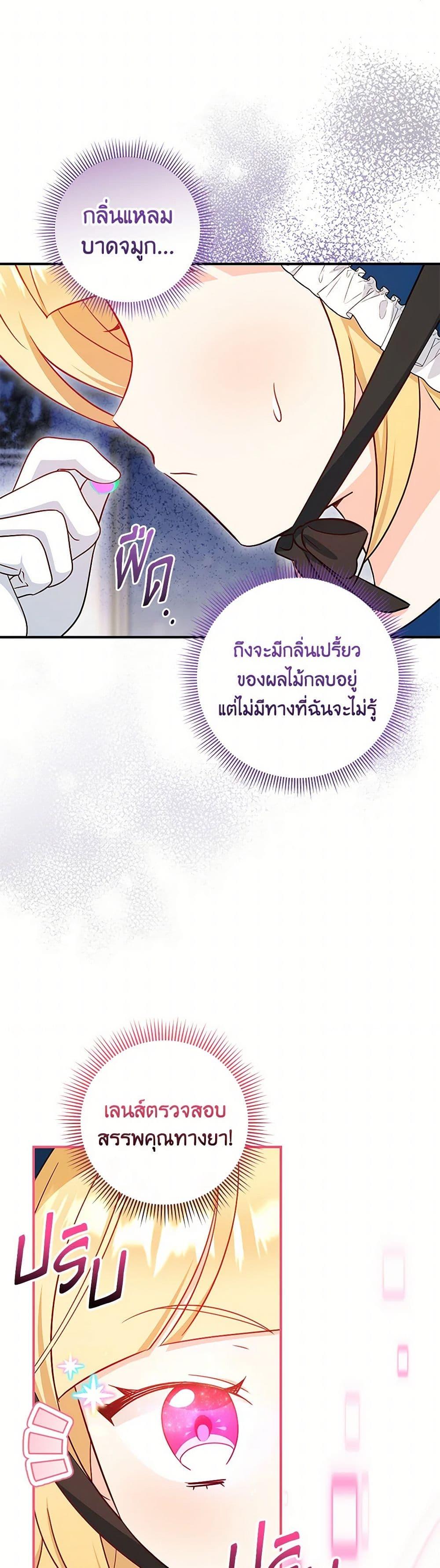 Manga-lc-com อ่านมังงะ อ่านการ์ตูน ออนไลน์ ฟรี Baby Pharmacist Princess ตอนที่ 1 2 3 4 5 6 7 8 9 10 11 12 13 14 ฟรี ไม่มีโฆษณา Manga-lc - อ่าน มังงะ อ่าน การ์ตูน ออนไลน์ อ่านมังงะ ฟรี