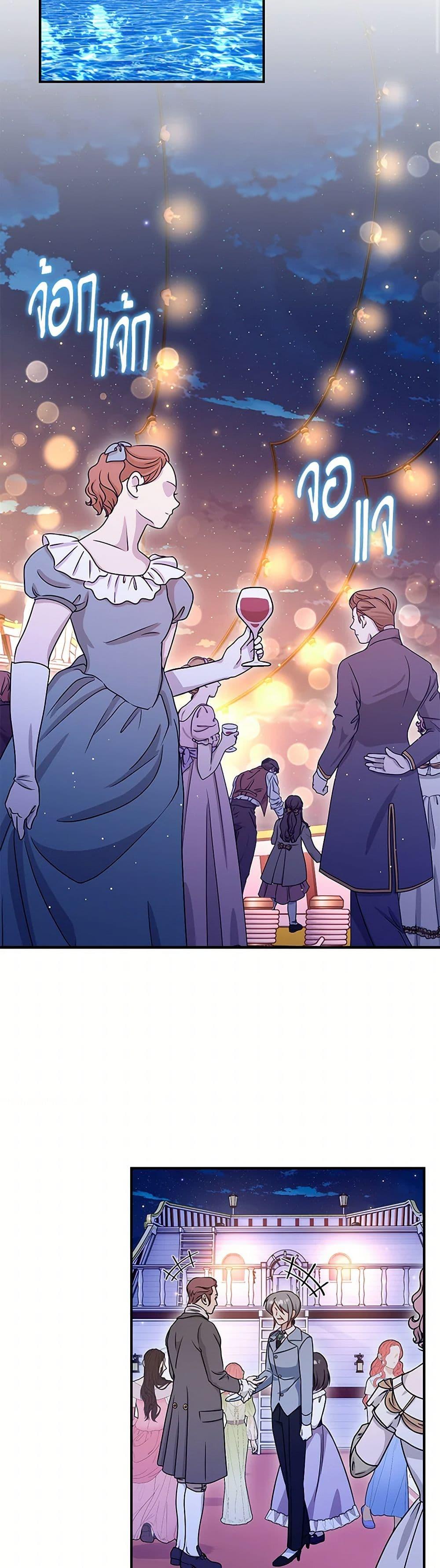 Manga-lc-com อ่านมังงะ อ่านการ์ตูน ออนไลน์ ฟรี Baby Pharmacist Princess ตอนที่ 1 2 3 4 5 6 7 8 9 10 11 12 13 14 ฟรี ไม่มีโฆษณา Manga-lc - อ่าน มังงะ อ่าน การ์ตูน ออนไลน์ อ่านมังงะ ฟรี