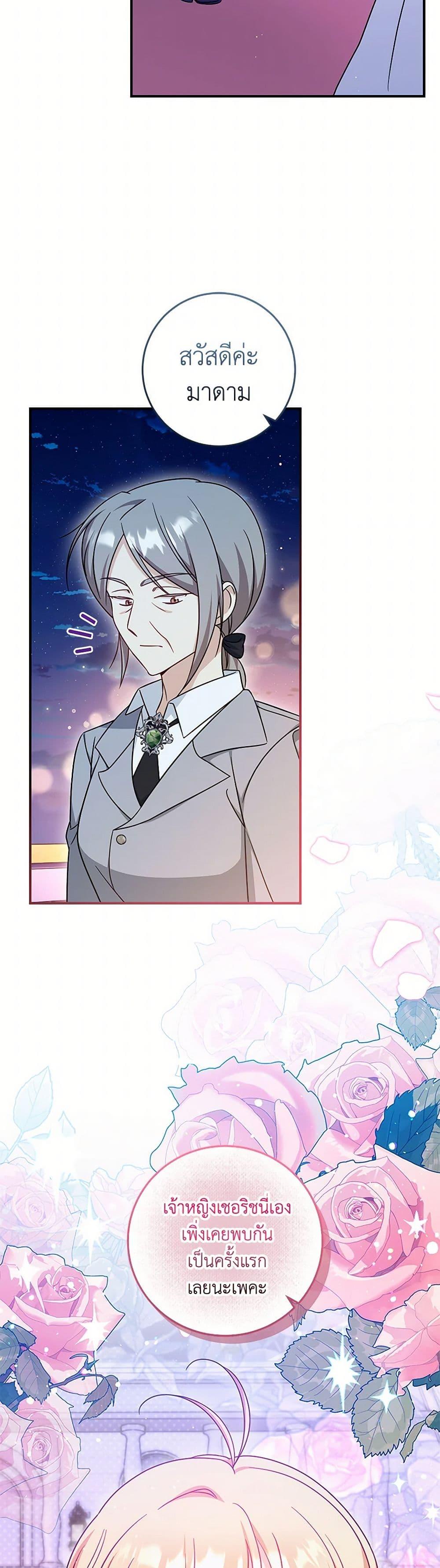 Manga-lc-com อ่านมังงะ อ่านการ์ตูน ออนไลน์ ฟรี Baby Pharmacist Princess ตอนที่ 1 2 3 4 5 6 7 8 9 10 11 12 13 14 ฟรี ไม่มีโฆษณา Manga-lc - อ่าน มังงะ อ่าน การ์ตูน ออนไลน์ อ่านมังงะ ฟรี