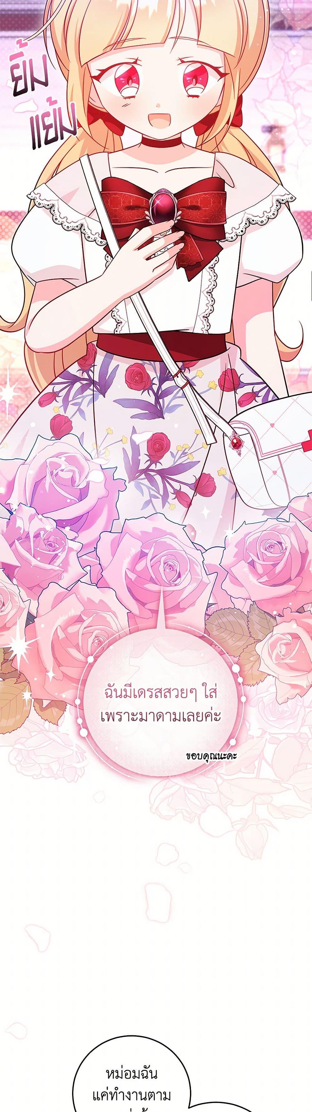 Manga-lc-com อ่านมังงะ อ่านการ์ตูน ออนไลน์ ฟรี Baby Pharmacist Princess ตอนที่ 1 2 3 4 5 6 7 8 9 10 11 12 13 14 ฟรี ไม่มีโฆษณา Manga-lc - อ่าน มังงะ อ่าน การ์ตูน ออนไลน์ อ่านมังงะ ฟรี