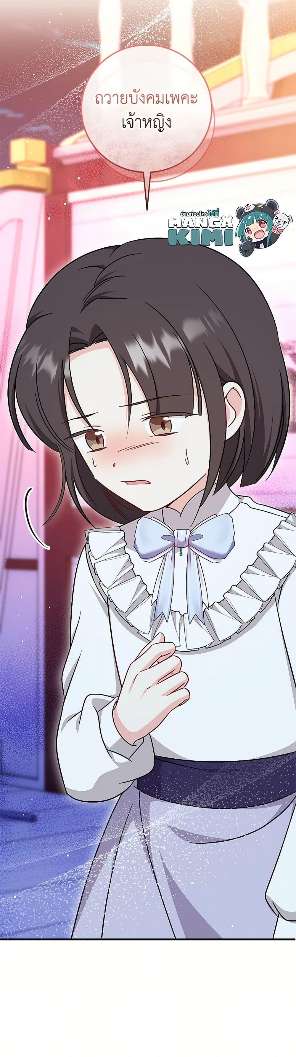 Manga-lc-com อ่านมังงะ อ่านการ์ตูน ออนไลน์ ฟรี Baby Pharmacist Princess ตอนที่ 1 2 3 4 5 6 7 8 9 10 11 12 13 14 ฟรี ไม่มีโฆษณา Manga-lc - อ่าน มังงะ อ่าน การ์ตูน ออนไลน์ อ่านมังงะ ฟรี