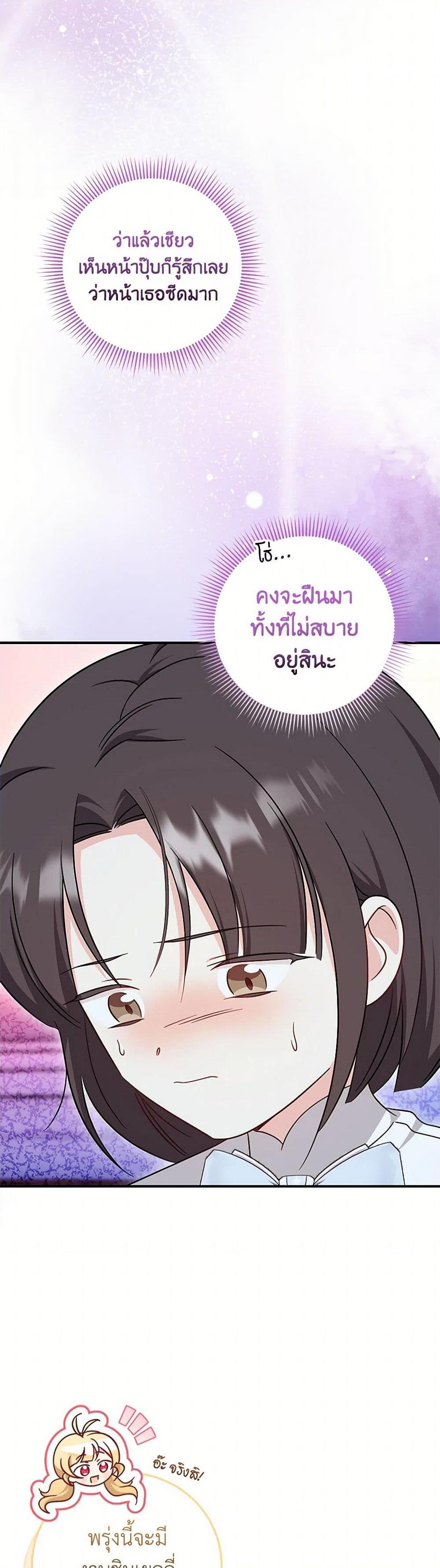 Manga-lc-com อ่านมังงะ อ่านการ์ตูน ออนไลน์ ฟรี Baby Pharmacist Princess ตอนที่ 1 2 3 4 5 6 7 8 9 10 11 12 13 14 ฟรี ไม่มีโฆษณา Manga-lc - อ่าน มังงะ อ่าน การ์ตูน ออนไลน์ อ่านมังงะ ฟรี