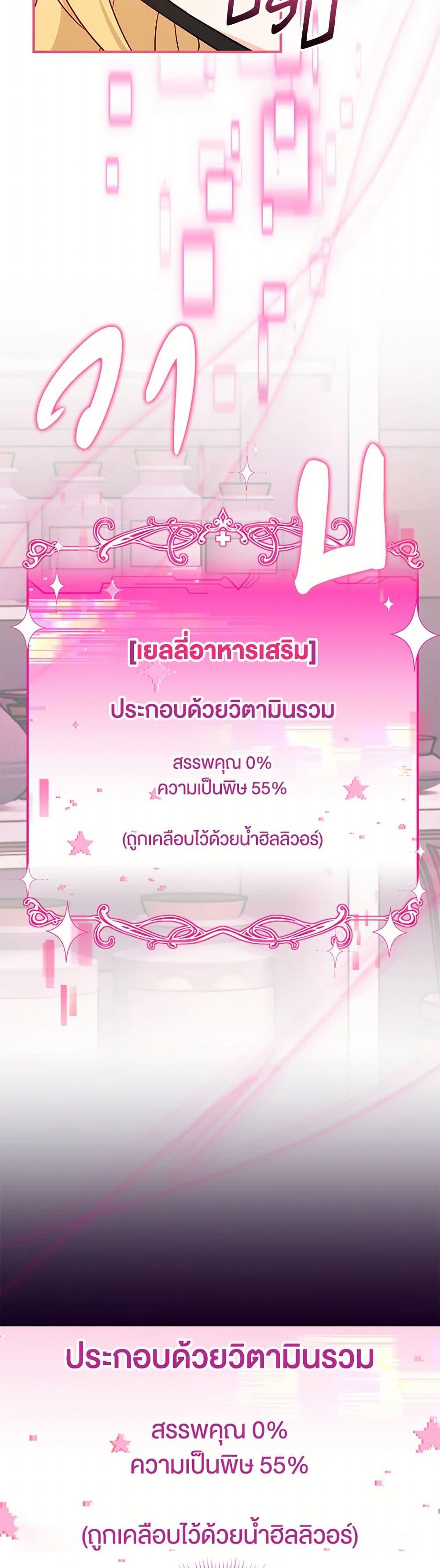Manga-lc-com อ่านมังงะ อ่านการ์ตูน ออนไลน์ ฟรี Baby Pharmacist Princess ตอนที่ 1 2 3 4 5 6 7 8 9 10 11 12 13 14 ฟรี ไม่มีโฆษณา Manga-lc - อ่าน มังงะ อ่าน การ์ตูน ออนไลน์ อ่านมังงะ ฟรี