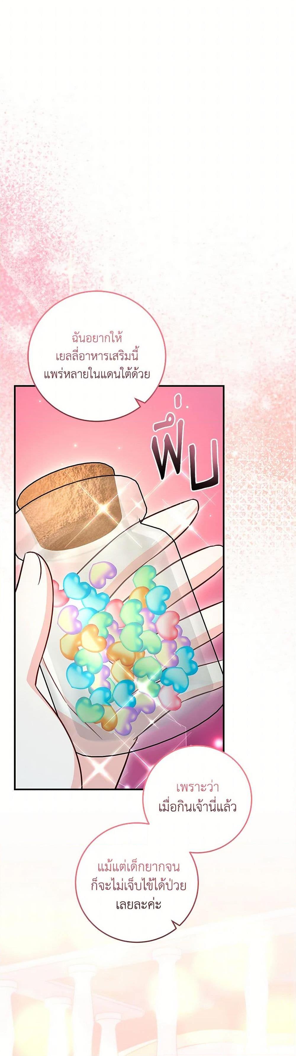 Manga-lc-com อ่านมังงะ อ่านการ์ตูน ออนไลน์ ฟรี Baby Pharmacist Princess ตอนที่ 1 2 3 4 5 6 7 8 9 10 11 12 13 14 ฟรี ไม่มีโฆษณา Manga-lc - อ่าน มังงะ อ่าน การ์ตูน ออนไลน์ อ่านมังงะ ฟรี