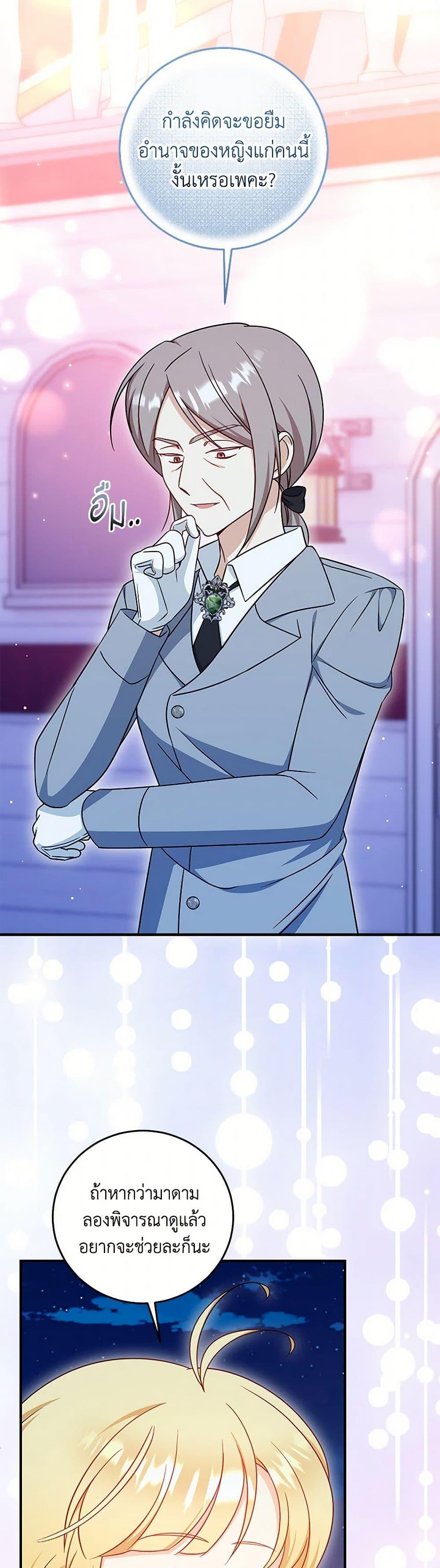 Manga-lc-com อ่านมังงะ อ่านการ์ตูน ออนไลน์ ฟรี Baby Pharmacist Princess ตอนที่ 1 2 3 4 5 6 7 8 9 10 11 12 13 14 ฟรี ไม่มีโฆษณา Manga-lc - อ่าน มังงะ อ่าน การ์ตูน ออนไลน์ อ่านมังงะ ฟรี