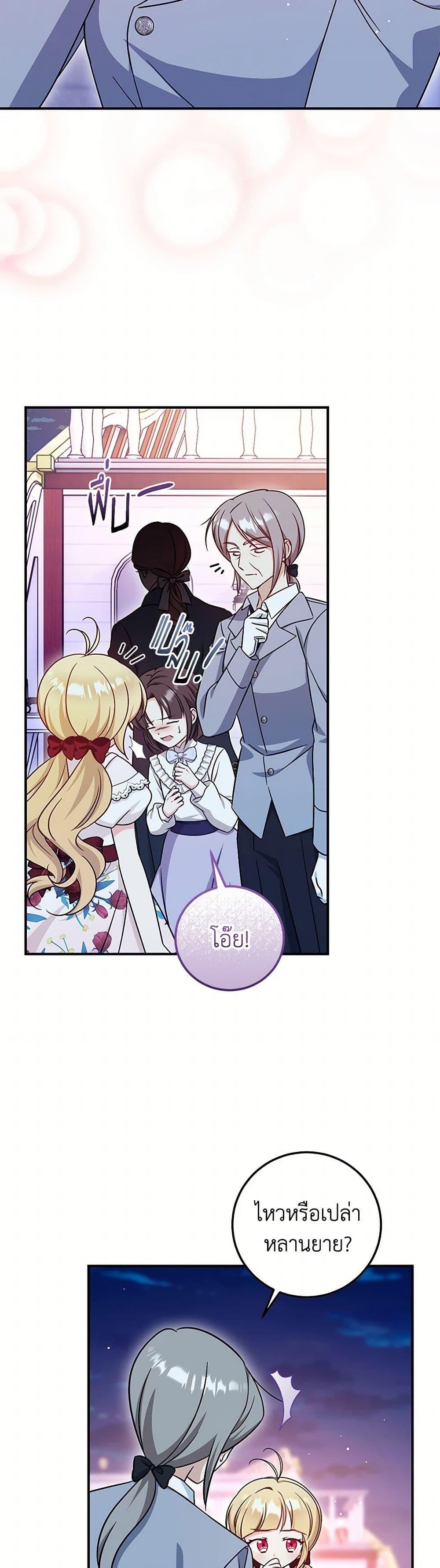 Manga-lc-com อ่านมังงะ อ่านการ์ตูน ออนไลน์ ฟรี Baby Pharmacist Princess ตอนที่ 1 2 3 4 5 6 7 8 9 10 11 12 13 14 ฟรี ไม่มีโฆษณา Manga-lc - อ่าน มังงะ อ่าน การ์ตูน ออนไลน์ อ่านมังงะ ฟรี