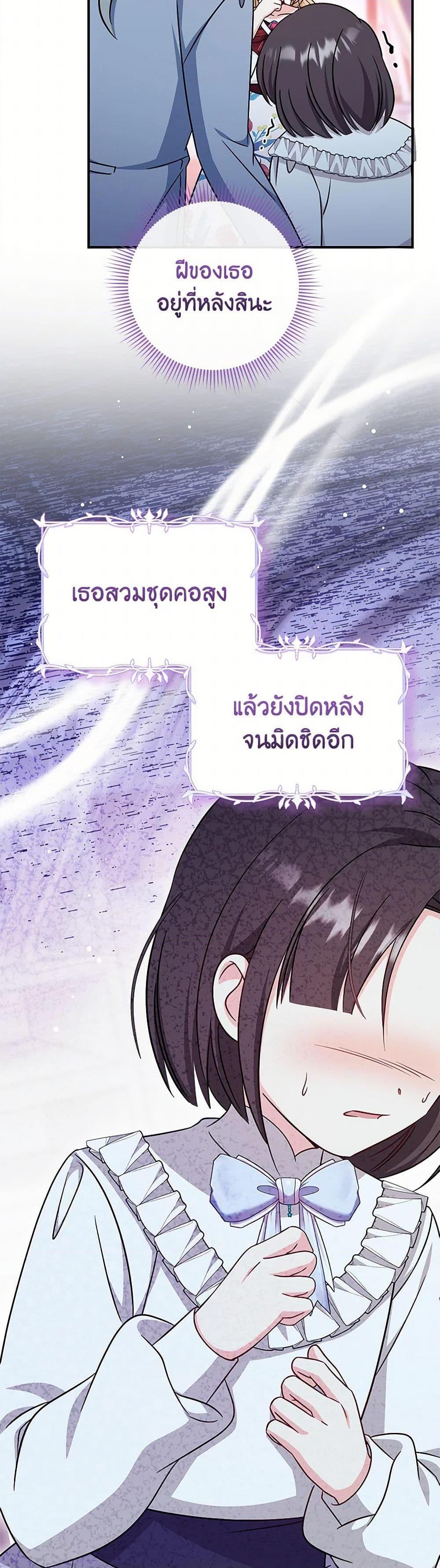 Manga-lc-com อ่านมังงะ อ่านการ์ตูน ออนไลน์ ฟรี Baby Pharmacist Princess ตอนที่ 1 2 3 4 5 6 7 8 9 10 11 12 13 14 ฟรี ไม่มีโฆษณา Manga-lc - อ่าน มังงะ อ่าน การ์ตูน ออนไลน์ อ่านมังงะ ฟรี