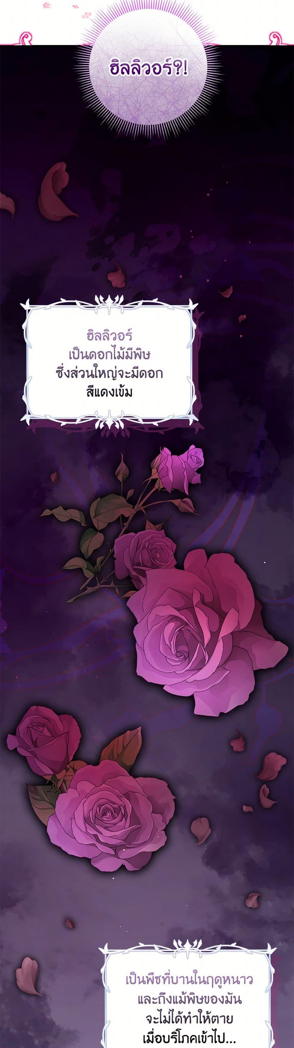 Manga-lc-com อ่านมังงะ อ่านการ์ตูน ออนไลน์ ฟรี Baby Pharmacist Princess ตอนที่ 1 2 3 4 5 6 7 8 9 10 11 12 13 14 ฟรี ไม่มีโฆษณา Manga-lc - อ่าน มังงะ อ่าน การ์ตูน ออนไลน์ อ่านมังงะ ฟรี