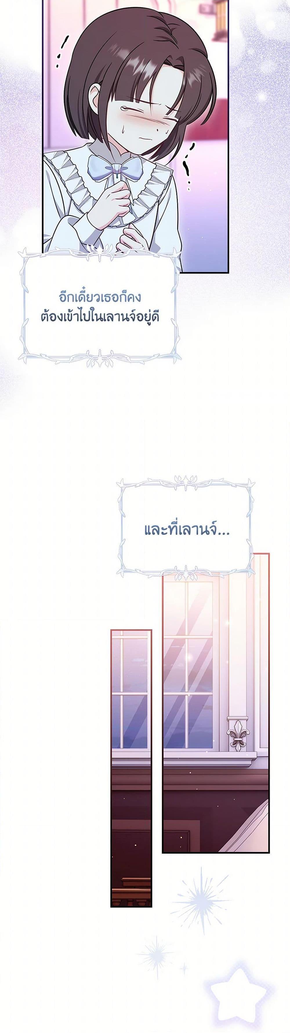 Manga-lc-com อ่านมังงะ อ่านการ์ตูน ออนไลน์ ฟรี Baby Pharmacist Princess ตอนที่ 1 2 3 4 5 6 7 8 9 10 11 12 13 14 ฟรี ไม่มีโฆษณา Manga-lc - อ่าน มังงะ อ่าน การ์ตูน ออนไลน์ อ่านมังงะ ฟรี
