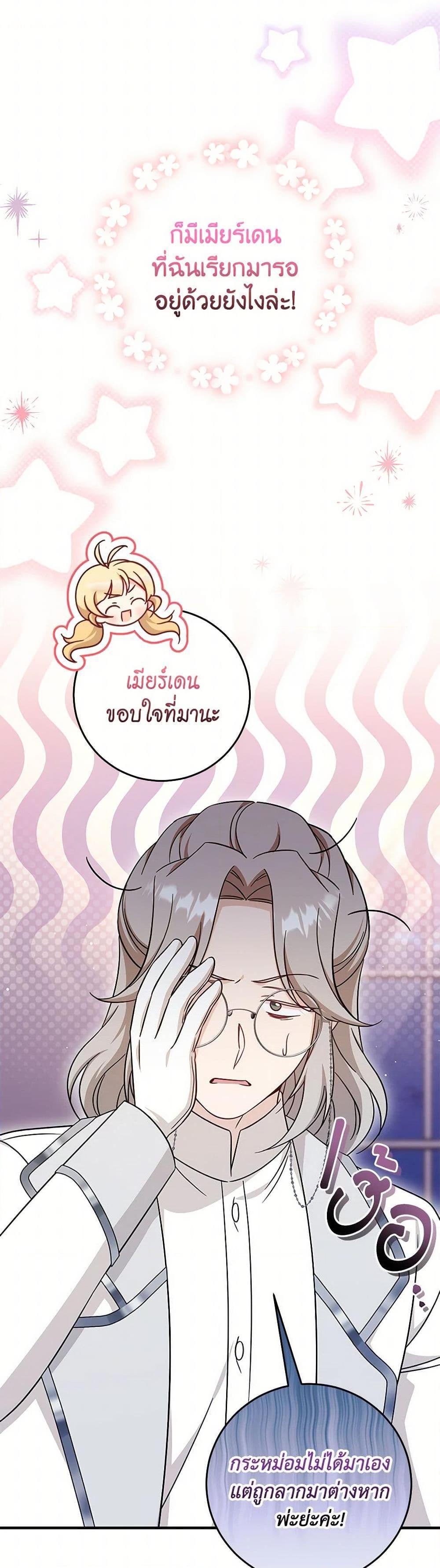 Manga-lc-com อ่านมังงะ อ่านการ์ตูน ออนไลน์ ฟรี Baby Pharmacist Princess ตอนที่ 1 2 3 4 5 6 7 8 9 10 11 12 13 14 ฟรี ไม่มีโฆษณา Manga-lc - อ่าน มังงะ อ่าน การ์ตูน ออนไลน์ อ่านมังงะ ฟรี