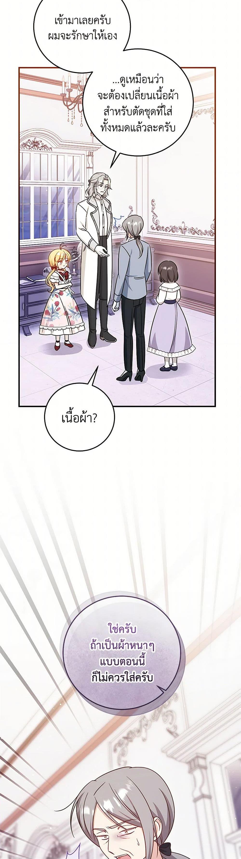 Manga-lc-com อ่านมังงะ อ่านการ์ตูน ออนไลน์ ฟรี Baby Pharmacist Princess ตอนที่ 1 2 3 4 5 6 7 8 9 10 11 12 13 14 ฟรี ไม่มีโฆษณา Manga-lc - อ่าน มังงะ อ่าน การ์ตูน ออนไลน์ อ่านมังงะ ฟรี