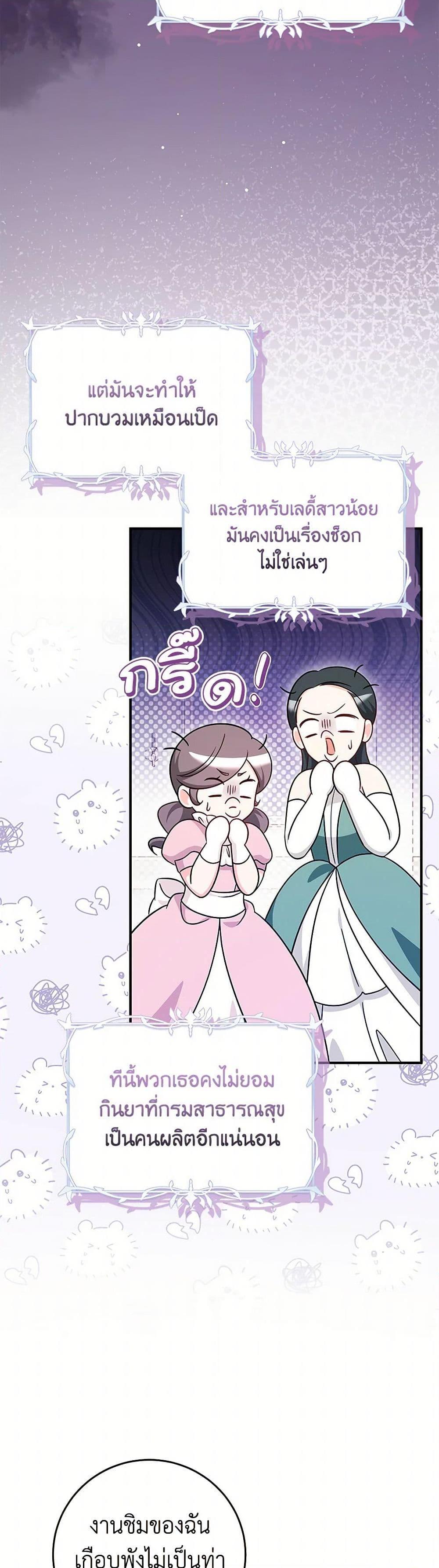 Manga-lc-com อ่านมังงะ อ่านการ์ตูน ออนไลน์ ฟรี Baby Pharmacist Princess ตอนที่ 1 2 3 4 5 6 7 8 9 10 11 12 13 14 ฟรี ไม่มีโฆษณา Manga-lc - อ่าน มังงะ อ่าน การ์ตูน ออนไลน์ อ่านมังงะ ฟรี