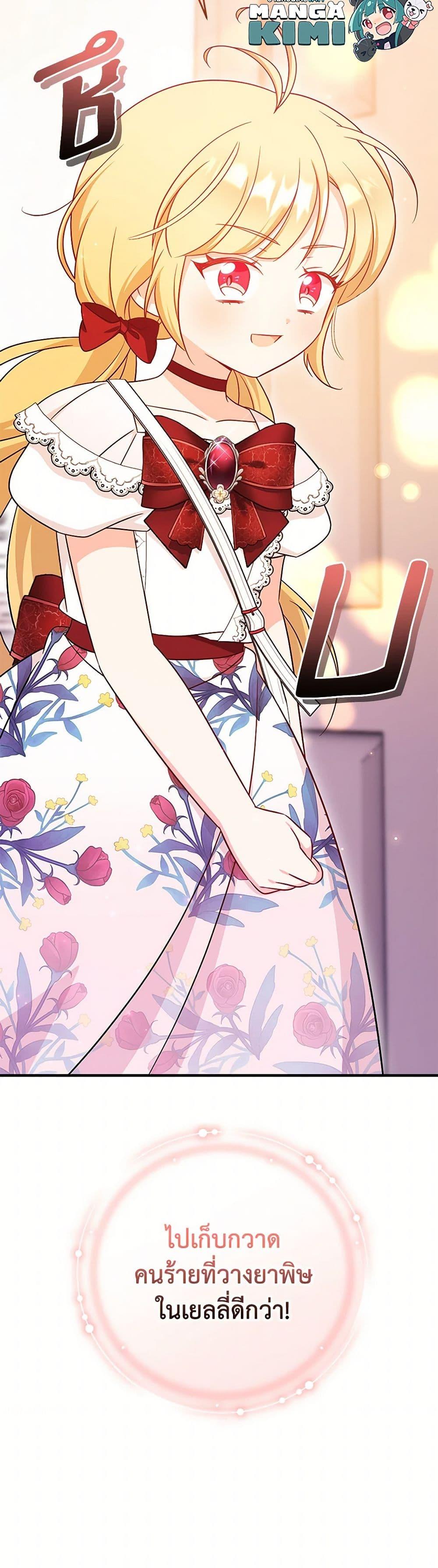 Manga-lc-com อ่านมังงะ อ่านการ์ตูน ออนไลน์ ฟรี Baby Pharmacist Princess ตอนที่ 1 2 3 4 5 6 7 8 9 10 11 12 13 14 ฟรี ไม่มีโฆษณา Manga-lc - อ่าน มังงะ อ่าน การ์ตูน ออนไลน์ อ่านมังงะ ฟรี