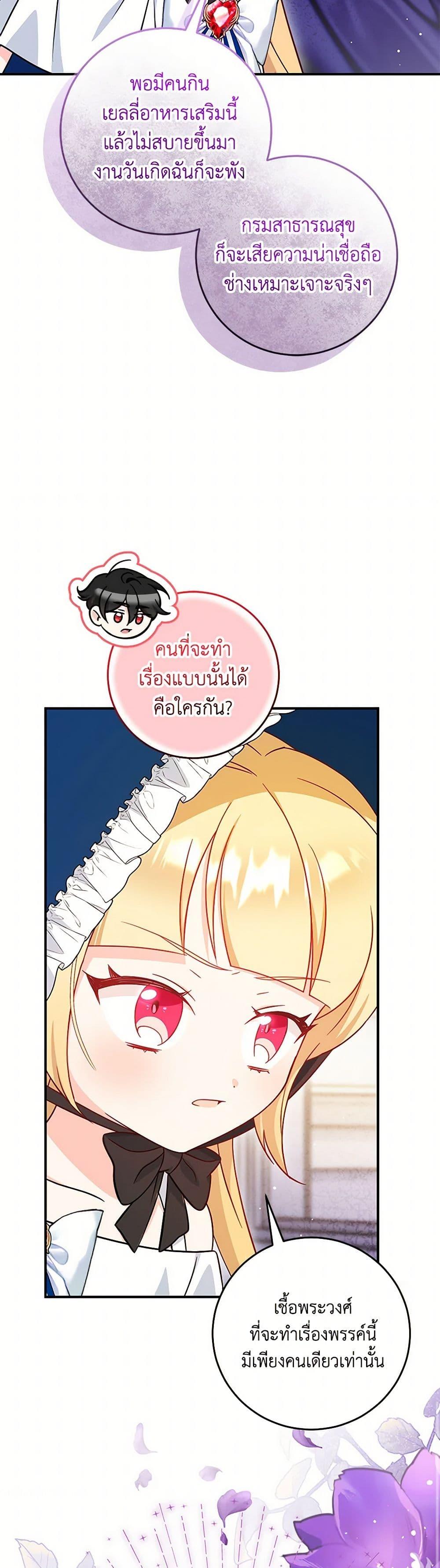 Manga-lc-com อ่านมังงะ อ่านการ์ตูน ออนไลน์ ฟรี Baby Pharmacist Princess ตอนที่ 1 2 3 4 5 6 7 8 9 10 11 12 13 14 ฟรี ไม่มีโฆษณา Manga-lc - อ่าน มังงะ อ่าน การ์ตูน ออนไลน์ อ่านมังงะ ฟรี