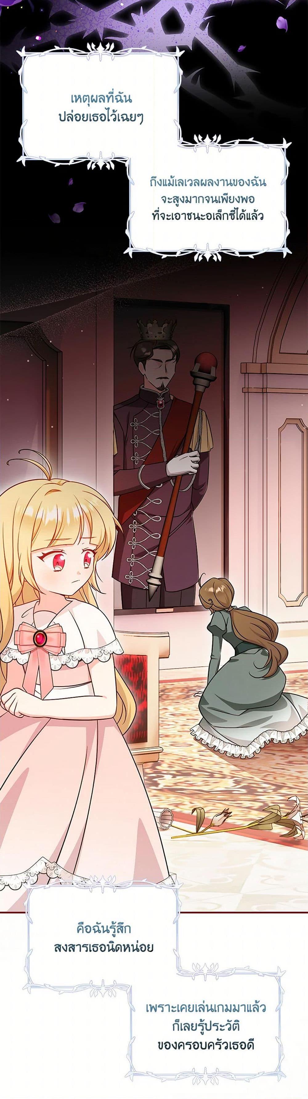 Manga-lc-com อ่านมังงะ อ่านการ์ตูน ออนไลน์ ฟรี Baby Pharmacist Princess ตอนที่ 1 2 3 4 5 6 7 8 9 10 11 12 13 14 ฟรี ไม่มีโฆษณา Manga-lc - อ่าน มังงะ อ่าน การ์ตูน ออนไลน์ อ่านมังงะ ฟรี