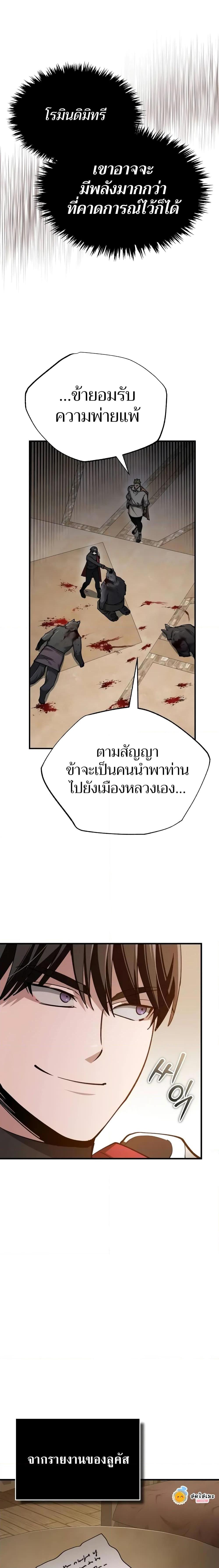 Manga-lc-com อ่านมังงะ อ่านการ์ตูน ออนไลน์ ฟรี The Heavenly Demon Can’t Live a Normal Life ตอนที่ 1 2 3 4 5 6 7 8 9 10 11 12 13 14 ฟรี ไม่มีโฆษณา Manga-lc - อ่าน มังงะ อ่าน การ์ตูน ออนไลน์ อ่านมังงะ ฟรี