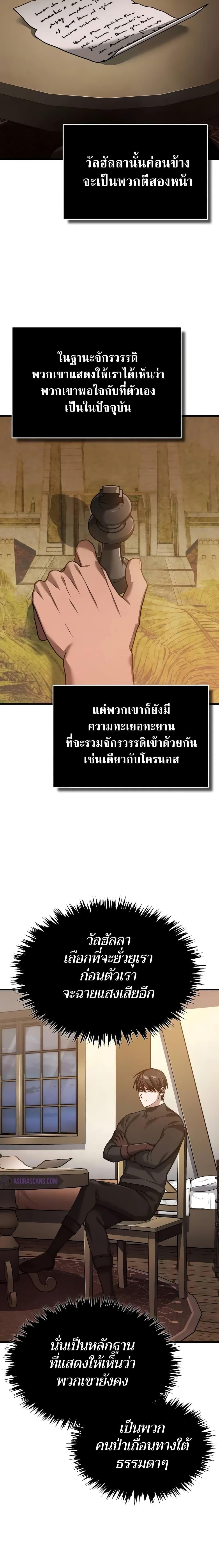 Manga-lc-com อ่านมังงะ อ่านการ์ตูน ออนไลน์ ฟรี The Heavenly Demon Can’t Live a Normal Life ตอนที่ 1 2 3 4 5 6 7 8 9 10 11 12 13 14 ฟรี ไม่มีโฆษณา Manga-lc - อ่าน มังงะ อ่าน การ์ตูน ออนไลน์ อ่านมังงะ ฟรี