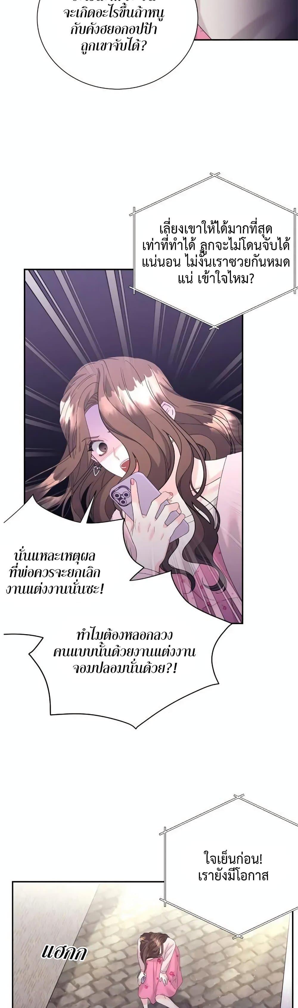 Doujin-Lc- อ่าน โดจิน มังฮวา เกาหลี ญี่ปุ่น จีน แปลไทย Fake Wife ตอนที่ 1 2 3 4 5 6 7 8 9 10 11 12 13 14 ฟรี ไม่มีโฆษณา อ่าน โดจิน Manhwa เกาหลี ญี่ปุ่น จีน เรามีครบ คัดมาให้เน้นๆ โดจิน 18+ รับประกันความฟินโดย  Doujin Lc