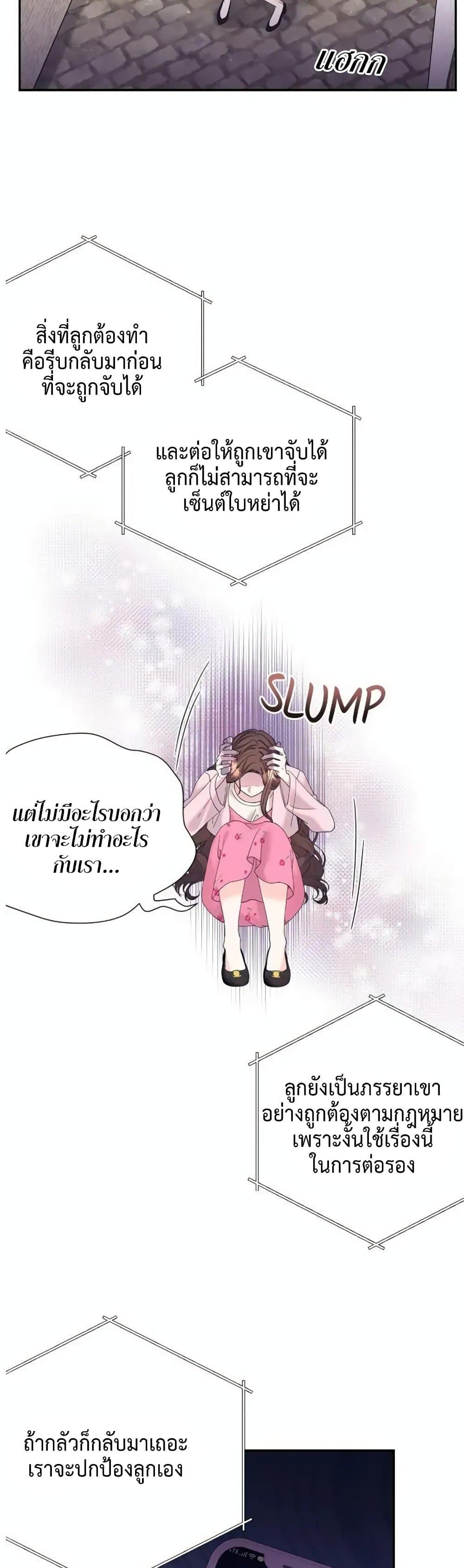 Doujin-Lc- อ่าน โดจิน มังฮวา เกาหลี ญี่ปุ่น จีน แปลไทย Fake Wife ตอนที่ 1 2 3 4 5 6 7 8 9 10 11 12 13 14 ฟรี ไม่มีโฆษณา อ่าน โดจิน Manhwa เกาหลี ญี่ปุ่น จีน เรามีครบ คัดมาให้เน้นๆ โดจิน 18+ รับประกันความฟินโดย  Doujin Lc