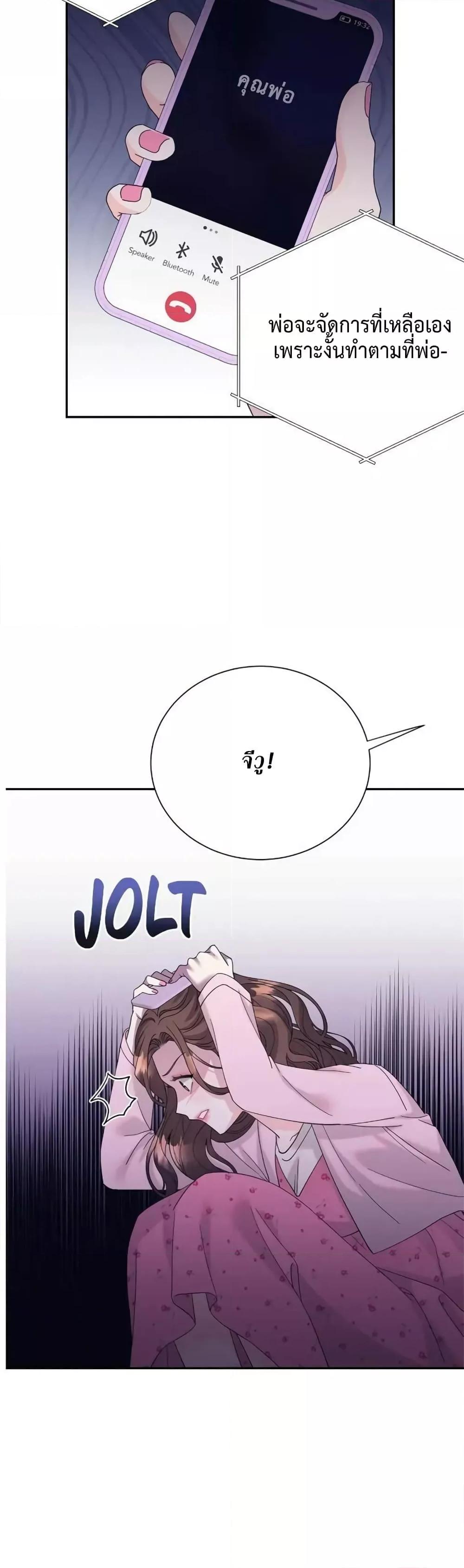 Doujin-Lc- อ่าน โดจิน มังฮวา เกาหลี ญี่ปุ่น จีน แปลไทย Fake Wife ตอนที่ 1 2 3 4 5 6 7 8 9 10 11 12 13 14 ฟรี ไม่มีโฆษณา อ่าน โดจิน Manhwa เกาหลี ญี่ปุ่น จีน เรามีครบ คัดมาให้เน้นๆ โดจิน 18+ รับประกันความฟินโดย  Doujin Lc