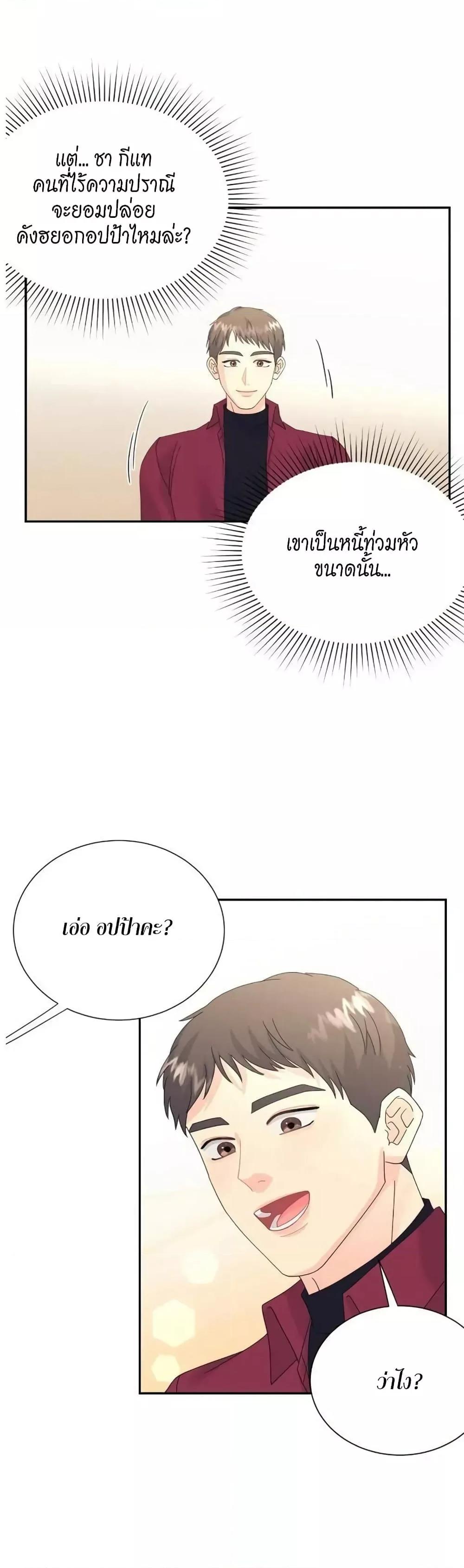 Doujin-Lc- อ่าน โดจิน มังฮวา เกาหลี ญี่ปุ่น จีน แปลไทย Fake Wife ตอนที่ 1 2 3 4 5 6 7 8 9 10 11 12 13 14 ฟรี ไม่มีโฆษณา อ่าน โดจิน Manhwa เกาหลี ญี่ปุ่น จีน เรามีครบ คัดมาให้เน้นๆ โดจิน 18+ รับประกันความฟินโดย  Doujin Lc
