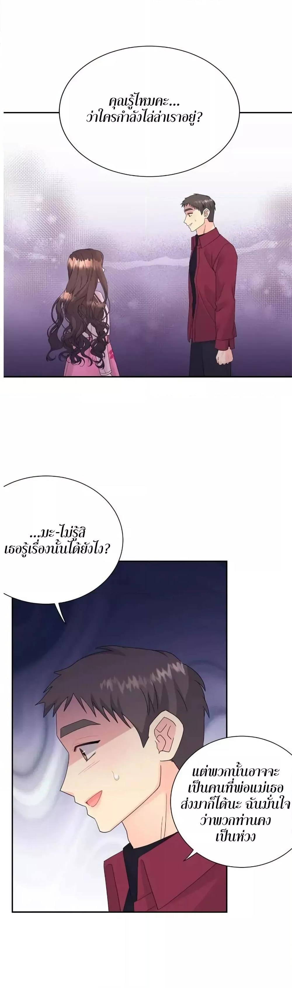 Doujin-Lc- อ่าน โดจิน มังฮวา เกาหลี ญี่ปุ่น จีน แปลไทย Fake Wife ตอนที่ 1 2 3 4 5 6 7 8 9 10 11 12 13 14 ฟรี ไม่มีโฆษณา อ่าน โดจิน Manhwa เกาหลี ญี่ปุ่น จีน เรามีครบ คัดมาให้เน้นๆ โดจิน 18+ รับประกันความฟินโดย  Doujin Lc