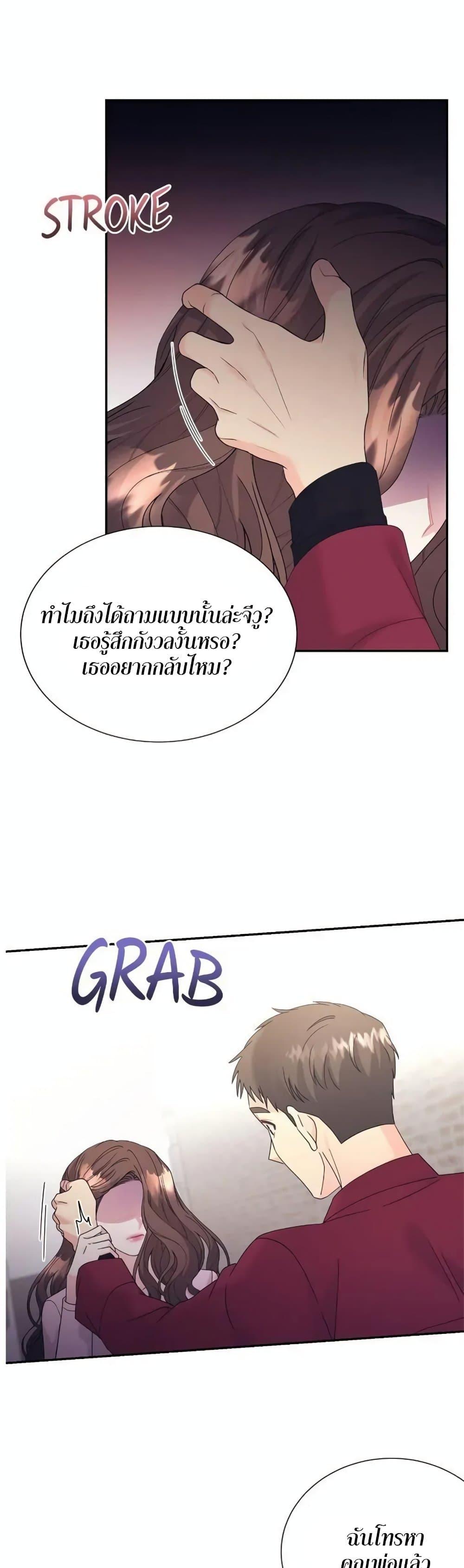 Doujin-Lc- อ่าน โดจิน มังฮวา เกาหลี ญี่ปุ่น จีน แปลไทย Fake Wife ตอนที่ 1 2 3 4 5 6 7 8 9 10 11 12 13 14 ฟรี ไม่มีโฆษณา อ่าน โดจิน Manhwa เกาหลี ญี่ปุ่น จีน เรามีครบ คัดมาให้เน้นๆ โดจิน 18+ รับประกันความฟินโดย  Doujin Lc