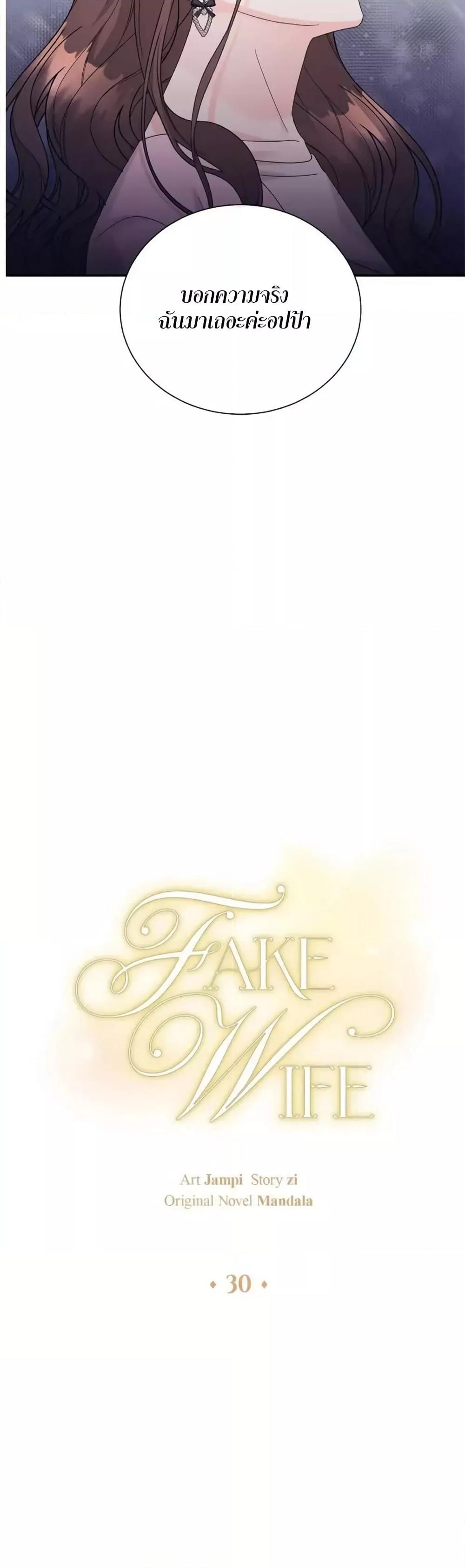 Doujin-Lc- อ่าน โดจิน มังฮวา เกาหลี ญี่ปุ่น จีน แปลไทย Fake Wife ตอนที่ 1 2 3 4 5 6 7 8 9 10 11 12 13 14 ฟรี ไม่มีโฆษณา อ่าน โดจิน Manhwa เกาหลี ญี่ปุ่น จีน เรามีครบ คัดมาให้เน้นๆ โดจิน 18+ รับประกันความฟินโดย  Doujin Lc