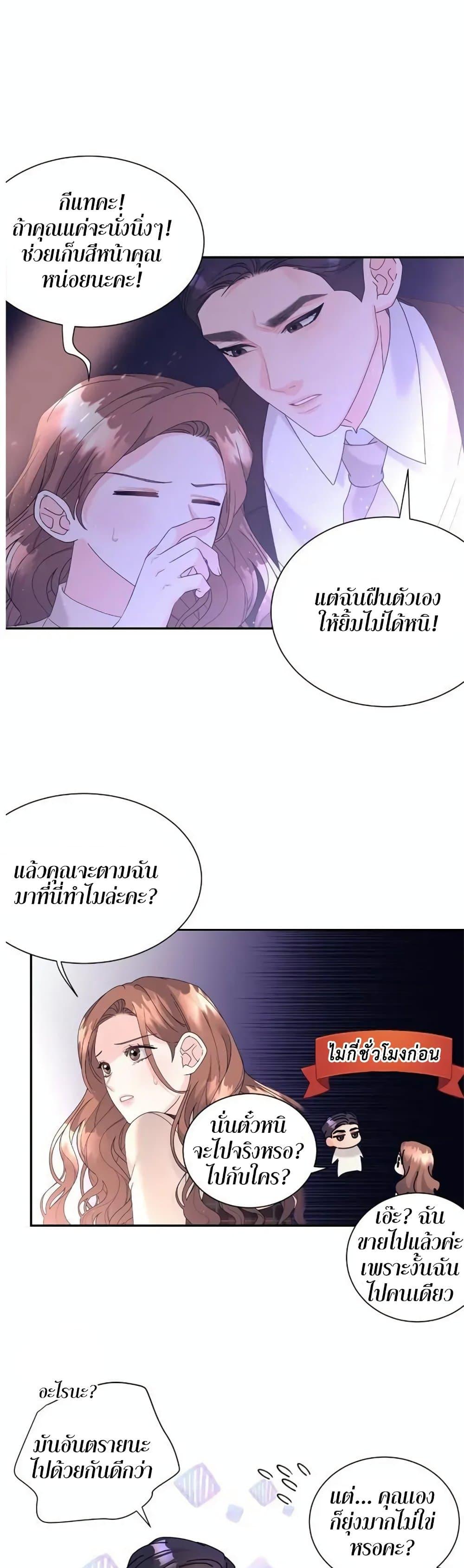 Doujin-Lc- อ่าน โดจิน มังฮวา เกาหลี ญี่ปุ่น จีน แปลไทย Fake Wife ตอนที่ 1 2 3 4 5 6 7 8 9 10 11 12 13 14 ฟรี ไม่มีโฆษณา อ่าน โดจิน Manhwa เกาหลี ญี่ปุ่น จีน เรามีครบ คัดมาให้เน้นๆ โดจิน 18+ รับประกันความฟินโดย  Doujin Lc